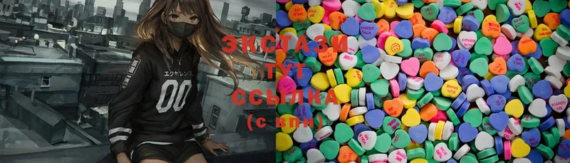 где купить наркотик  Покровск  Ecstasy Philipp Plein 