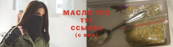 гашишное масло Белоозёрский